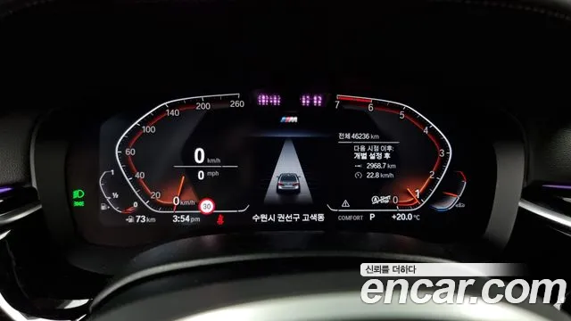 BMW 5 Series (G30) id 2640416 из Кореи 18