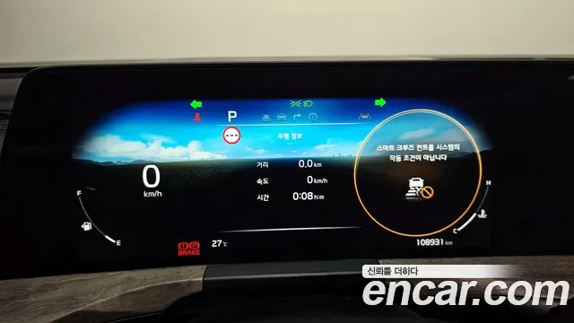 Kia K8 id 2746189 из Кореи 18