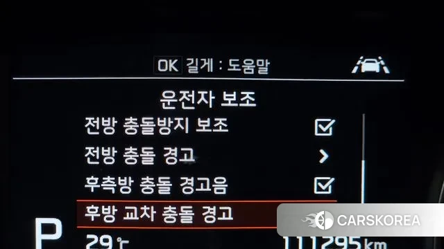 Kia Come New K3 id 2999976 из Кореи 18