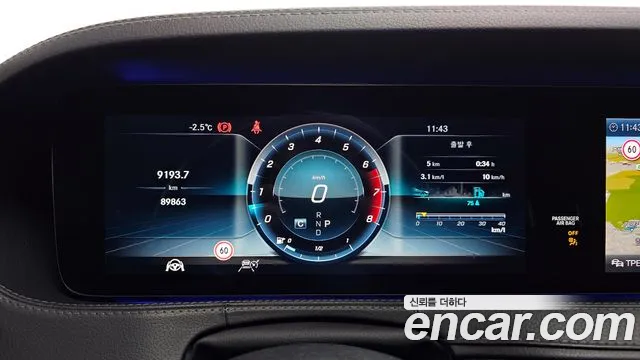 Mercedes-Benz S-Class W222 id 2818814 из Кореи 18