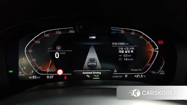 BMW 6 Series GT (G32) id 4282235 из Кореи 31
