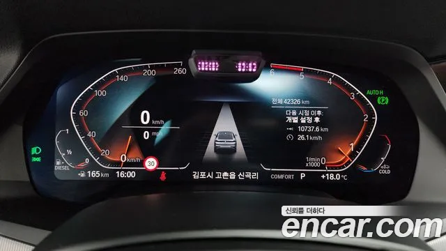 BMW X6 (G06) id 2650794 из Кореи 18