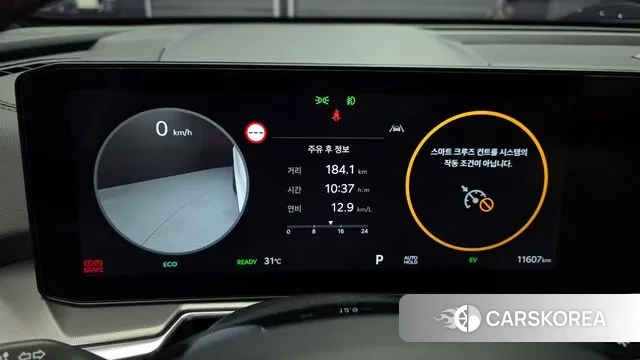 Kia The New Sorento 4th Generation id 2894154 из Кореи 18