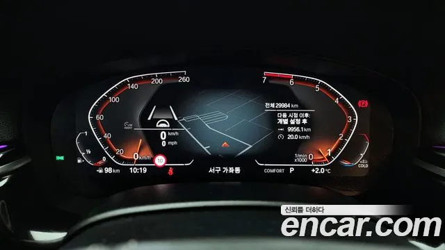 BMW 5 Series (G30) id 2445912 из Кореи 18