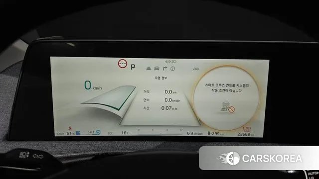 Kia EV6 id 3317228 из Кореи 18