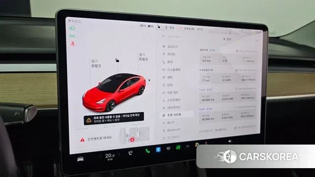 Tesla Model 3 id 3282246 из Кореи 18