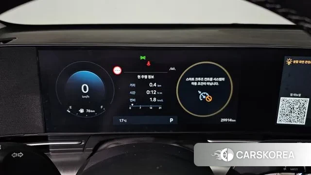 Hyundai Kona (SX2) id 3299869 из Кореи 18