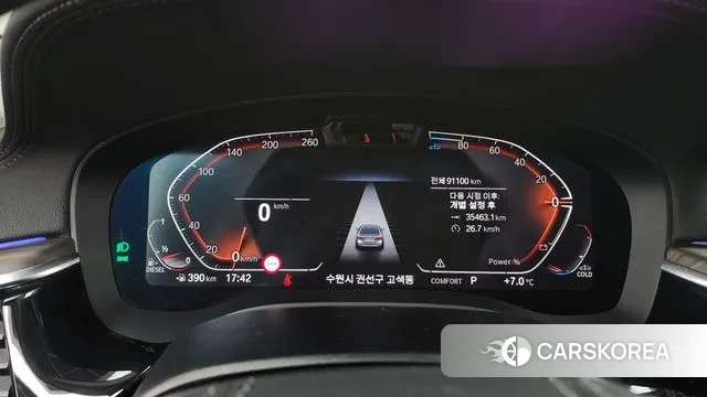 BMW 5 Series (G30) id 3454139 из Кореи 18