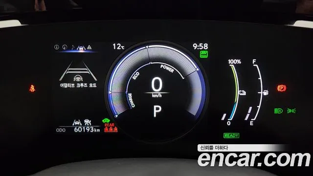 Lexus NX450h + 2nd generation id 2598510 из Кореи 18