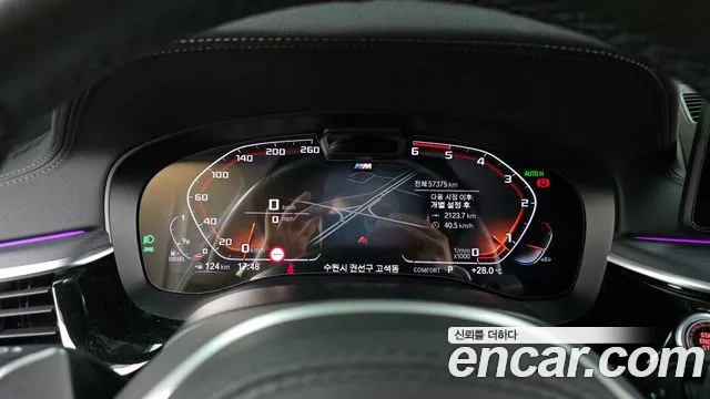 BMW 6 Series GT (G32) id 2868487 из Кореи 18