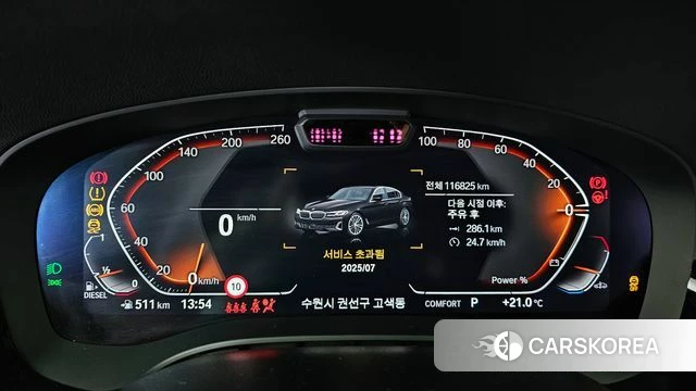 BMW 5 Series (G30) id 3885355 из Кореи 18