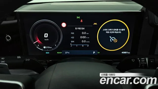 Hyundai Grandeur Hybrid (GN7) id 2852681 из Кореи 18