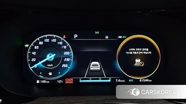 Kia K5 Hybrid 3rd Generation id 3401171 из Кореи 18