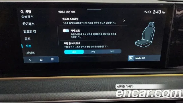 Hyundai Grandeur Hybrid (GN7) id 2658363 из Кореи 18