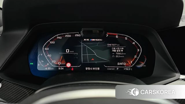 BMW X6 (G06) id 4283673 из Кореи 31