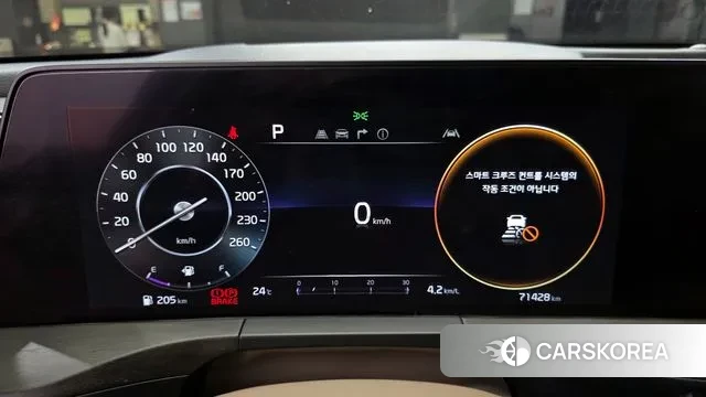 Kia K8 id 3023078 из Кореи 18