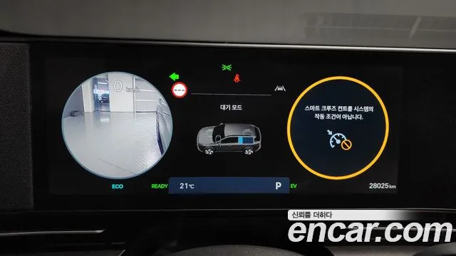 Hyundai Kona Hybrid (SX2) id 2737652 из Кореи 18