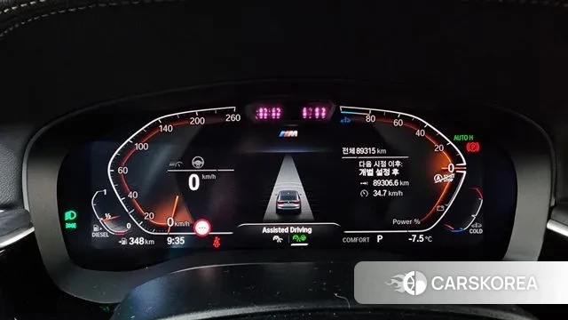 BMW 6 Series GT (G32) id 3607011 из Кореи 18