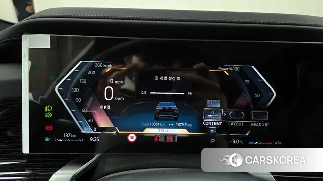 BMW 7 Series (G70) id 3533303 из Кореи 18