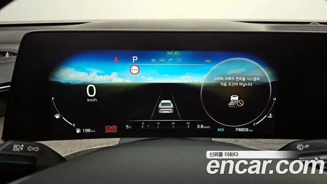 Kia K8 id 2424793 из Кореи 18