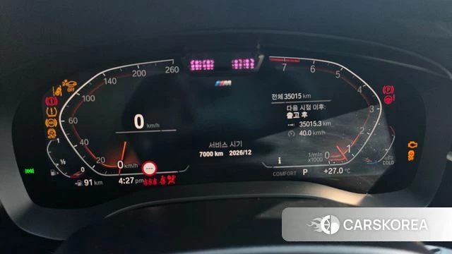 BMW 6 Series GT (G32) id 4392491 из Кореи 18