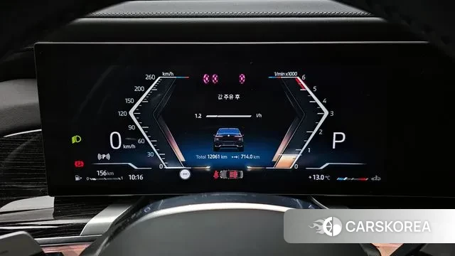 BMW 7 Series (G70) id 3341267 из Кореи 18