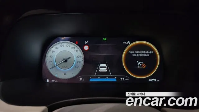 Hyundai The New Palisade id 2715990 из Кореи 18