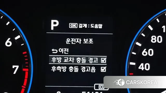 Hyundai Kona id 3459844 из Кореи 18