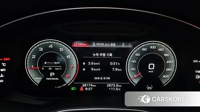 Audi A6 (C8) id 3721309 из Кореи 18