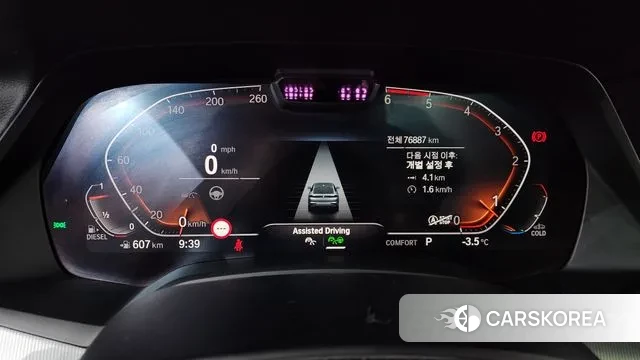 BMW X6 (G06) id 3626589 из Кореи 18