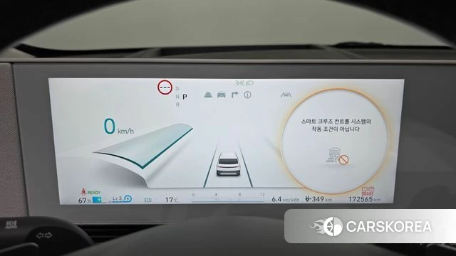 Hyundai Ionic 5 id 4293261 из Кореи 29
