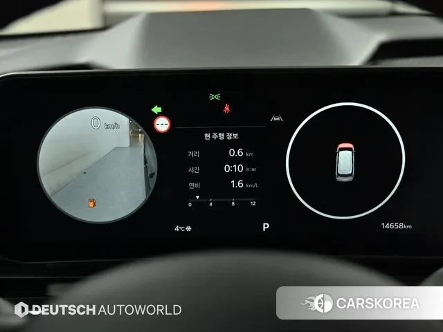 Kia The New Carnival 4th Generation id 3487230 из Кореи 18