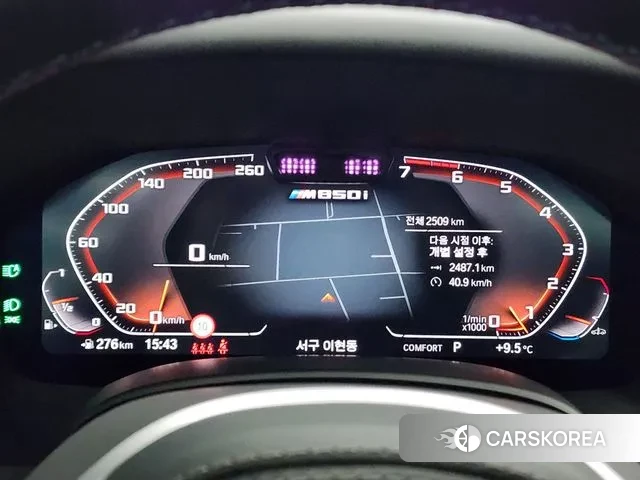 BMW 8 Series (G15) id 3462038 из Кореи 18