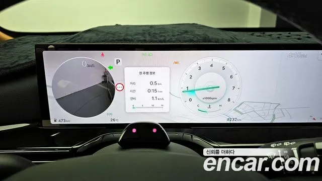 Genesis GV80 id 2734906 из Кореи 18