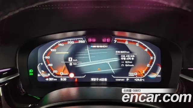 BMW 5 Series (G30) id 2944286 из Кореи 11