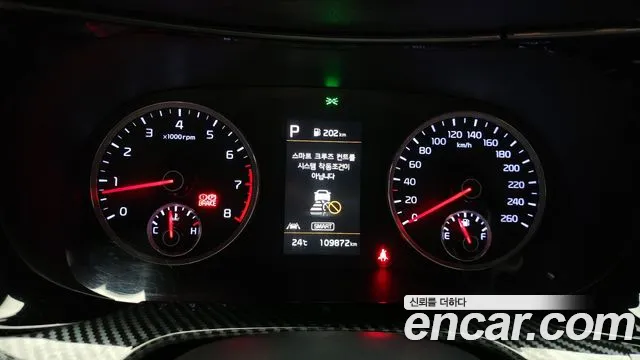 Kia K5 3rd generation id 2854984 из Кореи 18