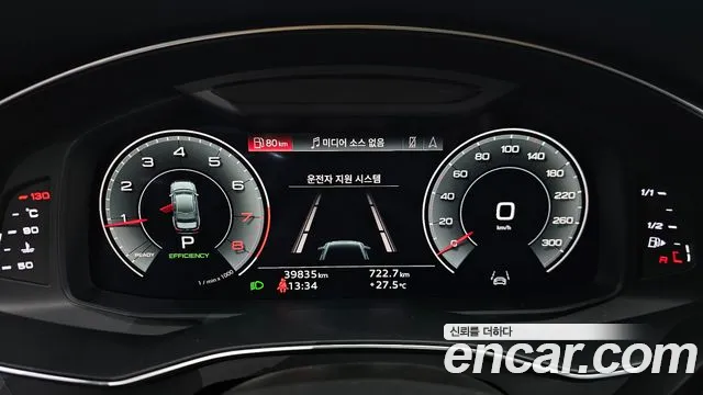 Audi A6 (C8) id 2812548 из Кореи 18