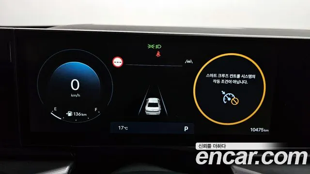 Hyundai Grandeur (GN7) id 2636275 из Кореи 18