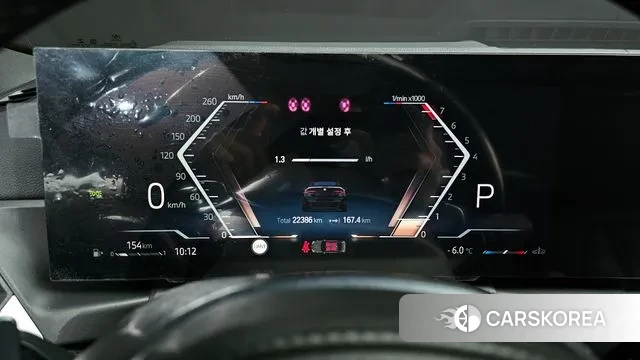 BMW 4 Series (G22) id 3620231 из Кореи 18