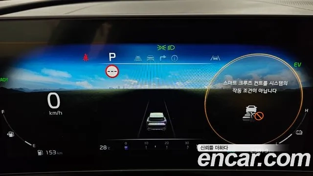 Kia Sportage 5th Generation Hybrid id 2920218 из Кореи 18