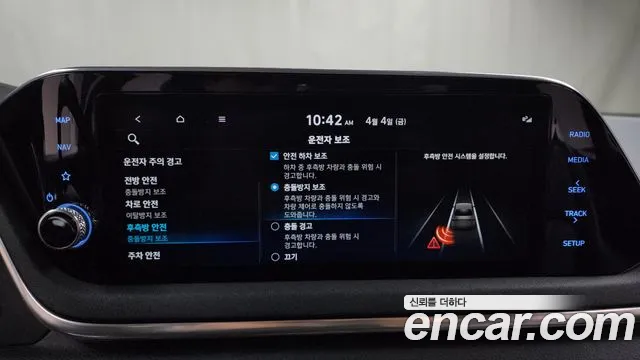 Hyundai Sonata (DN8) id 2583993 из Кореи 18