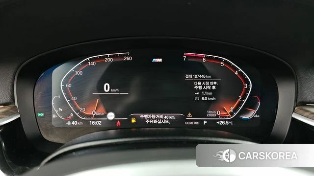 BMW 5 Series (G30) id 4435190 из Кореи 18