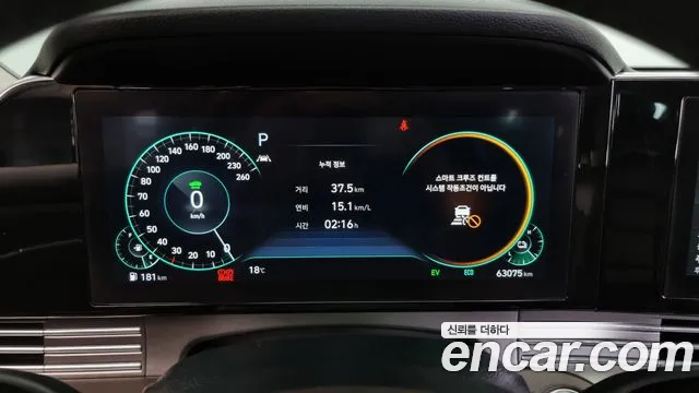 Hyundai The New Grandeur IG Hybrid id 2694798 из Кореи 18