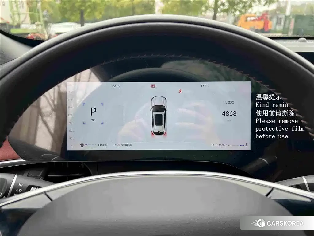 Chang'an Changan CS75PLUS id 4576627 из Китая 29