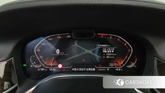 BMW 7 Series (G11) id 3374590 из Кореи 18