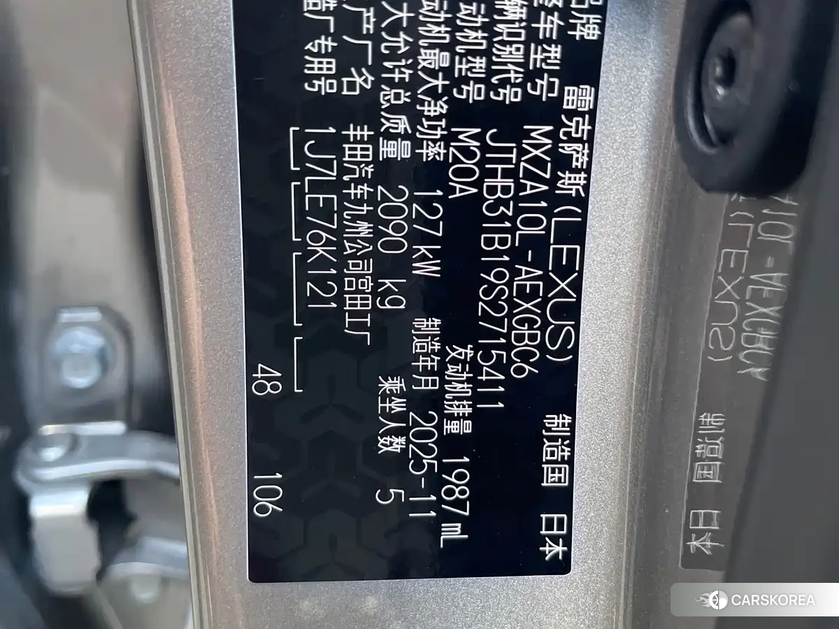 Lexus ES id 4576351 из Китая 16