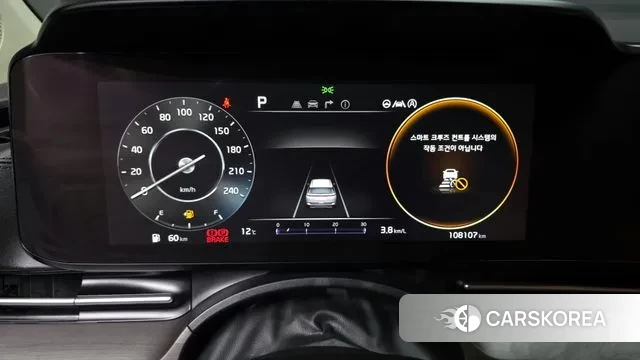 Kia Carnival 4th generation id 3717589 из Кореи 18