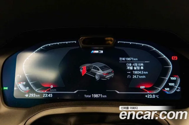 BMW M3 (G80) id 2692484 из Кореи 8