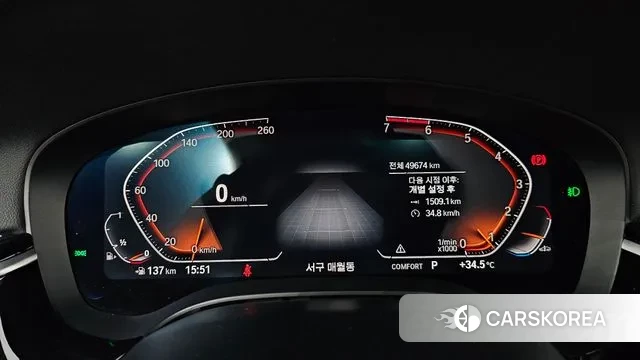 BMW 5 Series (G30) id 2886492 из Кореи 18