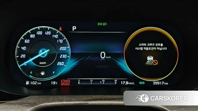 Kia K5 3rd generation id 4323967 из Кореи 18